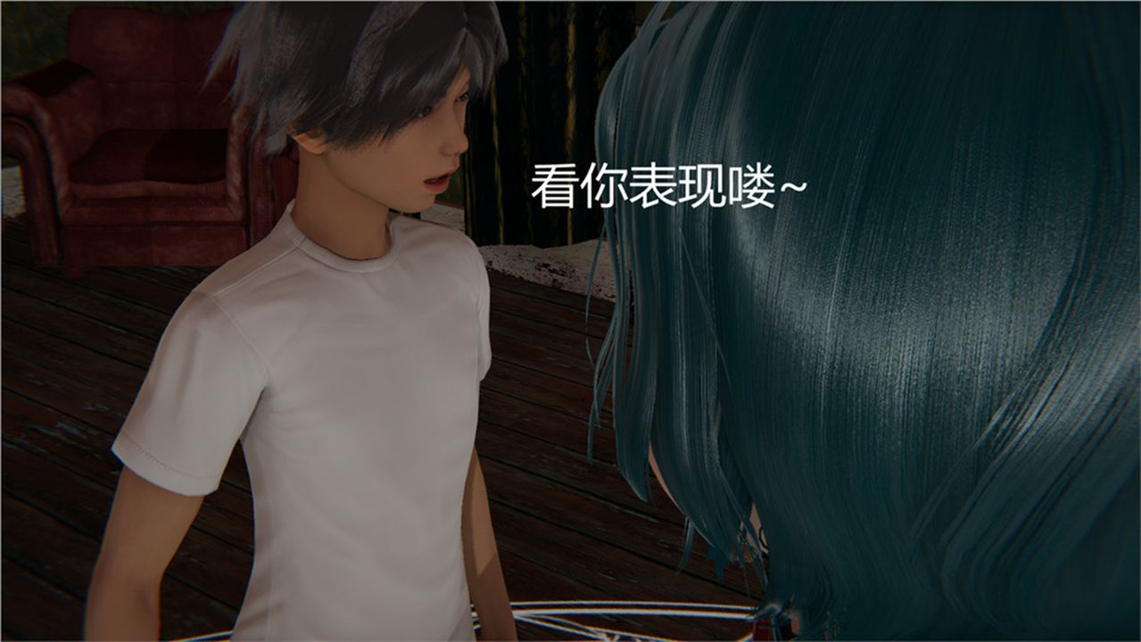《[3D]新寵物捕捉大師》漫画 第02話