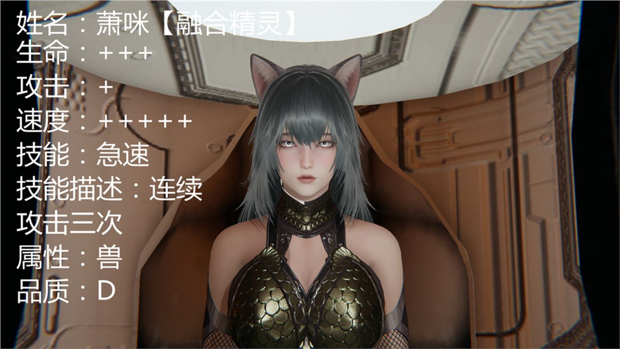 《[3D]新寵物捕捉大師》漫画 第02話