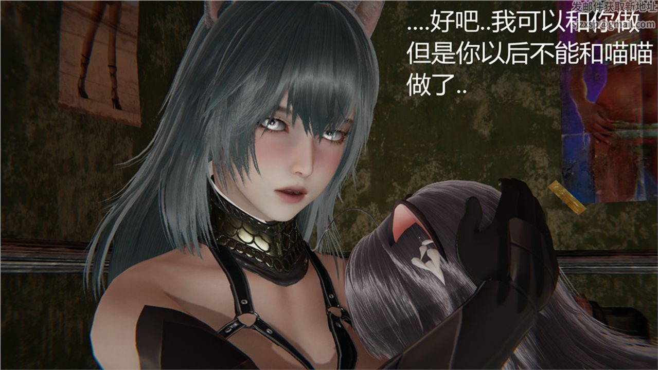《[3D]新寵物捕捉大師》漫画 第02話