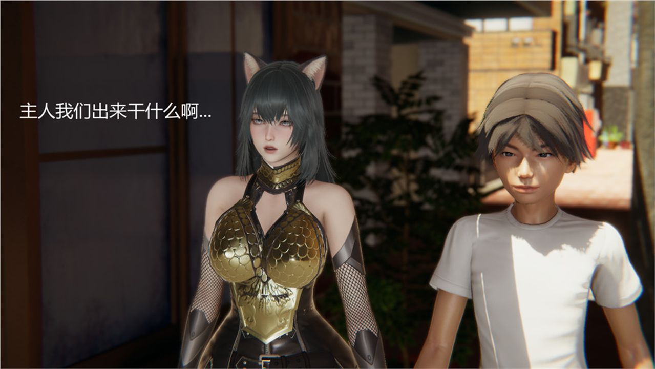 《[3D]新寵物捕捉大師》漫画 第02話