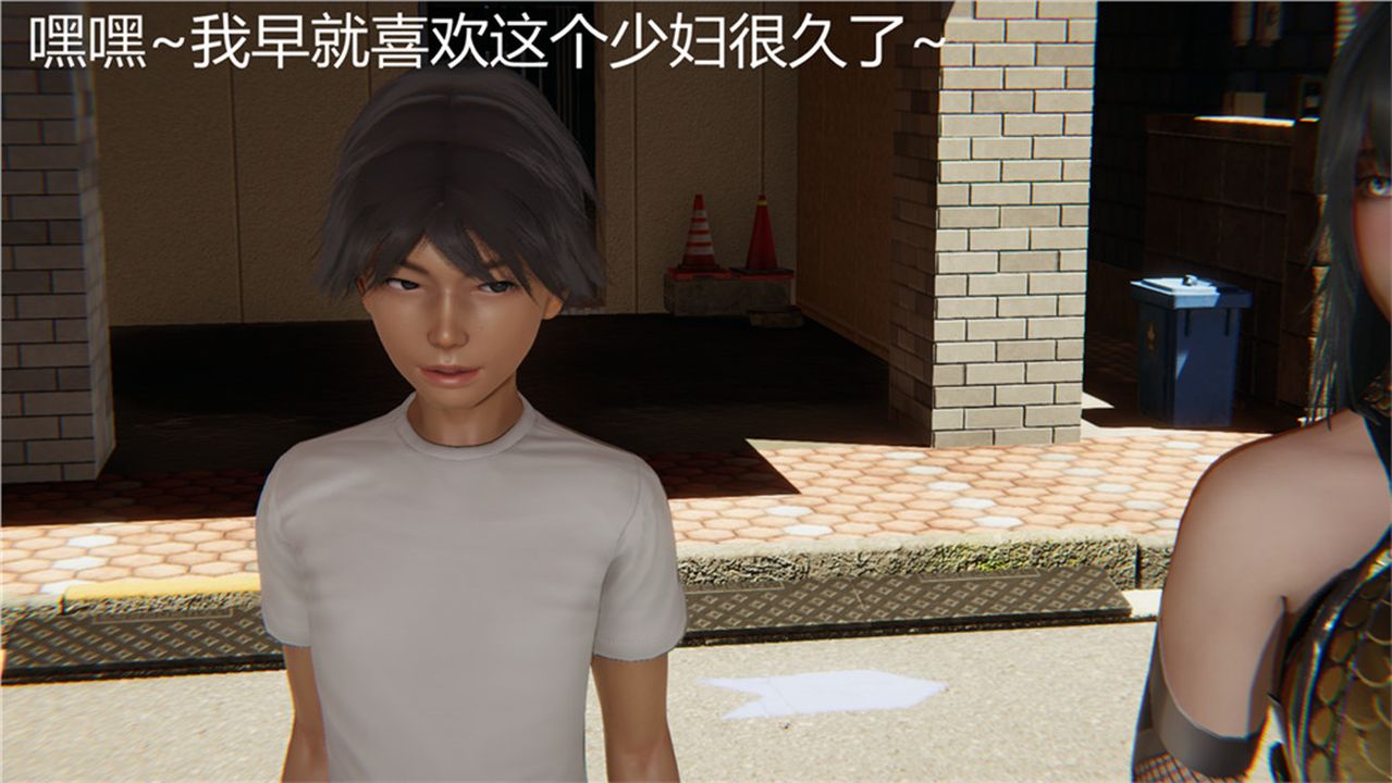《[3D]新寵物捕捉大師》漫画 第02話