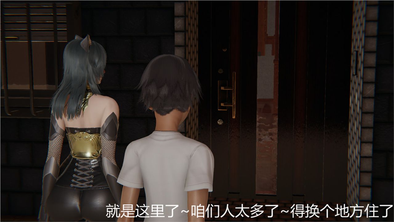 《[3D]新寵物捕捉大師》漫画 第02話