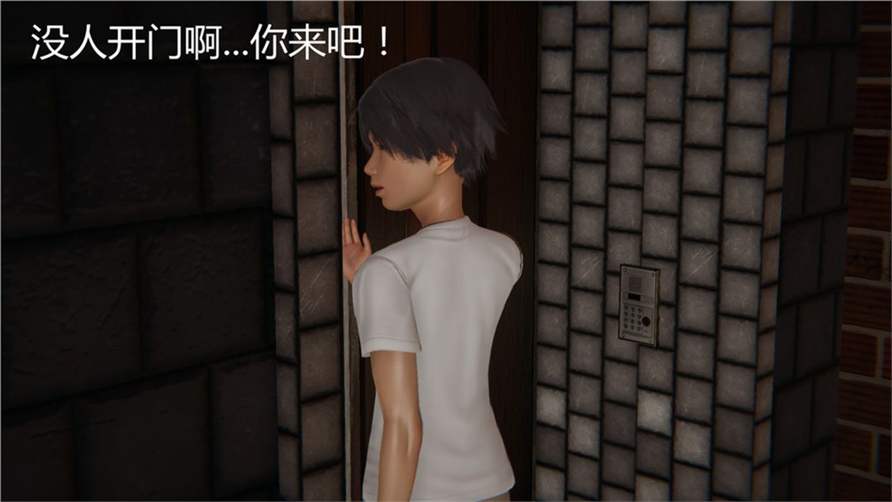 《[3D]新寵物捕捉大師》漫画 第02話