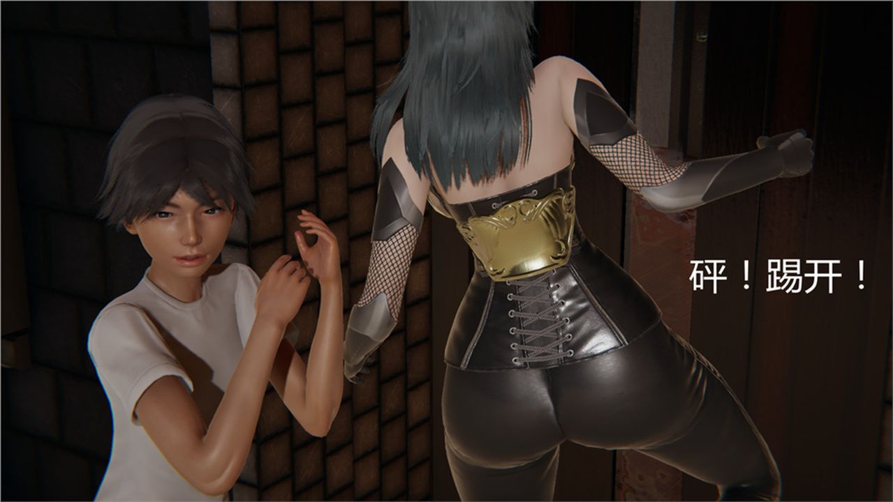 《[3D]新寵物捕捉大師》漫画 第02話