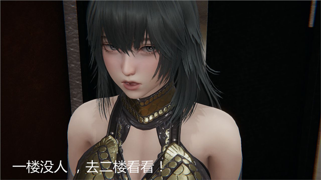 《[3D]新寵物捕捉大師》漫画 第02話