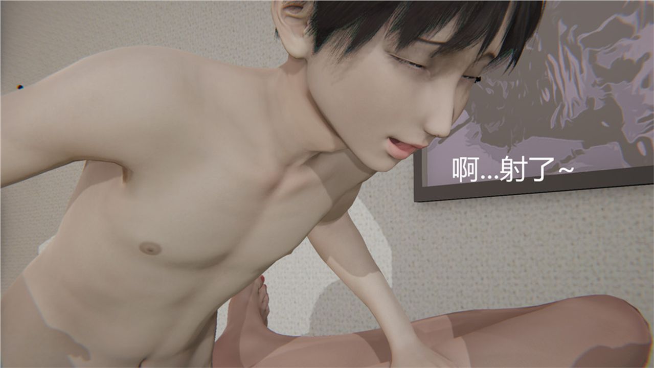《[3D]新寵物捕捉大師》漫画 第02話