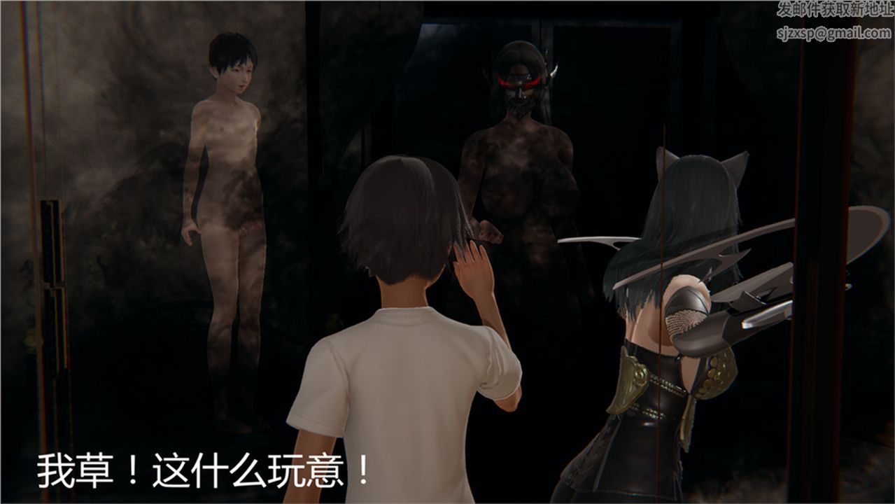《[3D]新寵物捕捉大師》漫画 第02話