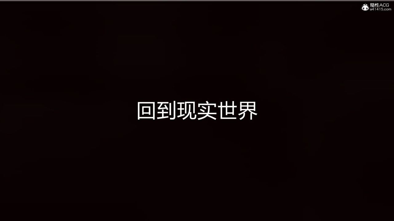 《[3D]新寵物捕捉大師》漫画 第20話