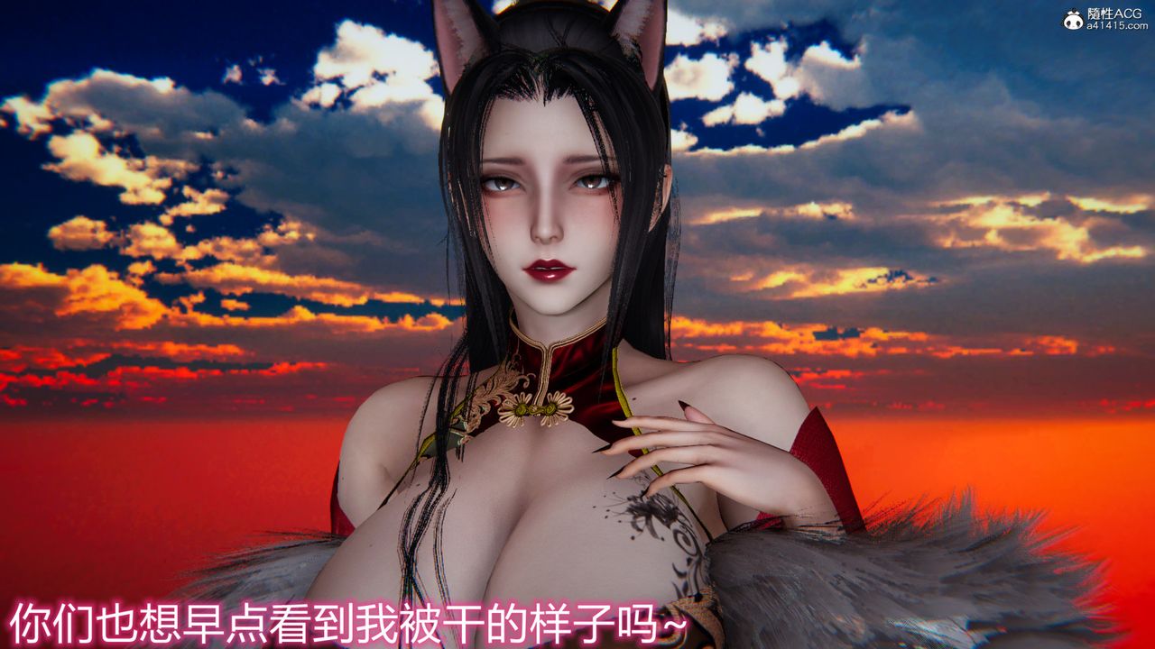 《[3D]新寵物捕捉大師》漫画 第20話