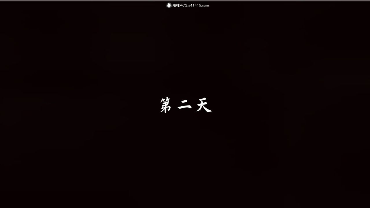 《[3D]新寵物捕捉大師》漫画 第21話