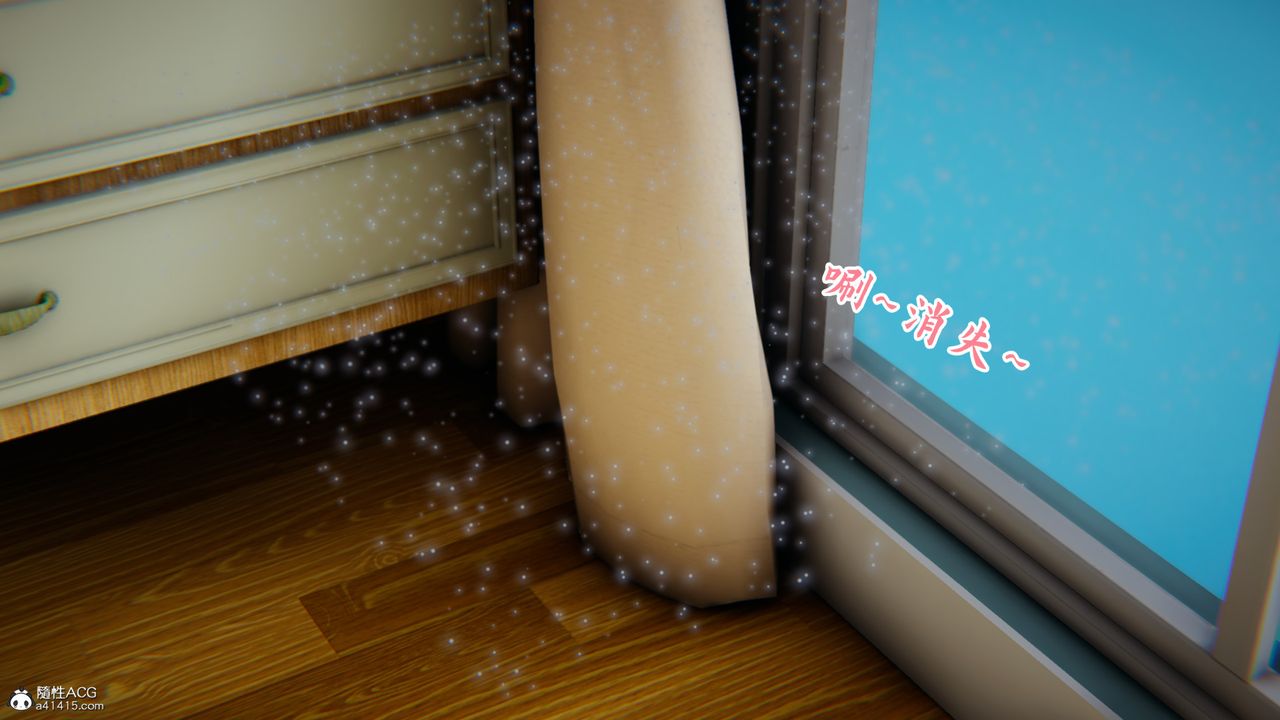 《[3D]新寵物捕捉大師》漫画 第21話