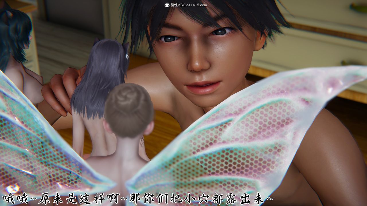 《[3D]新寵物捕捉大師》漫画 第21話