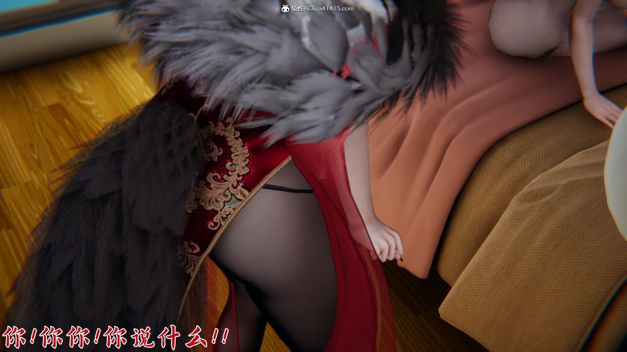 《[3D]新寵物捕捉大師》漫画 第21話