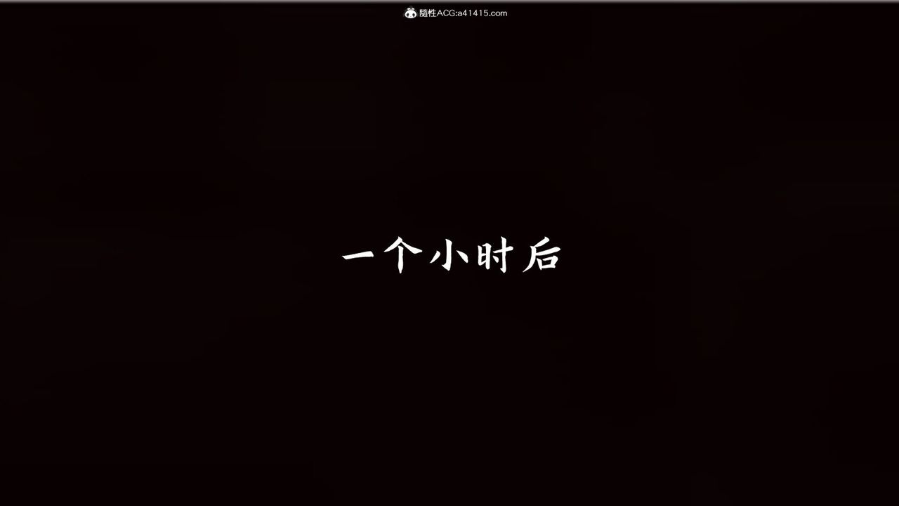 《[3D]新寵物捕捉大師》漫画 第21話