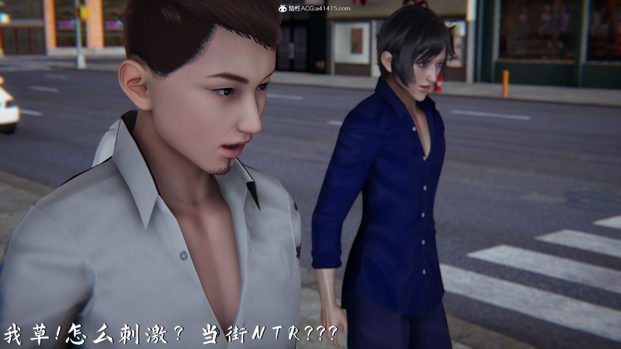 《[3D]新寵物捕捉大師》漫画 第21話