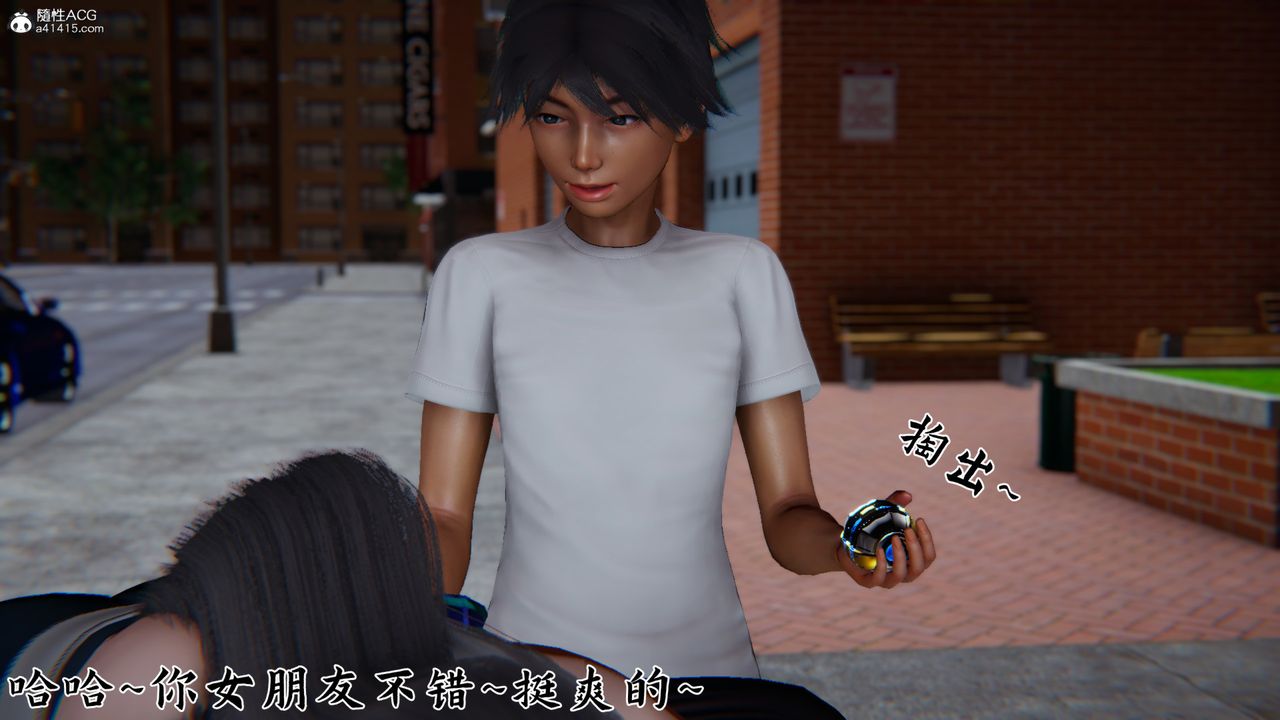 《[3D]新寵物捕捉大師》漫画 第21話