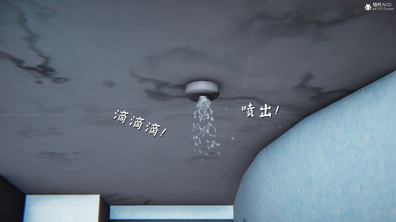 《[3D]新寵物捕捉大師》漫画 第22話