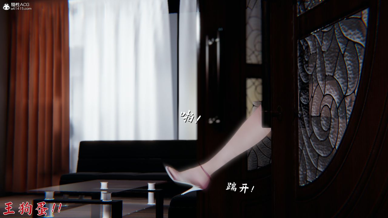 《[3D]新寵物捕捉大師》漫画 第22話