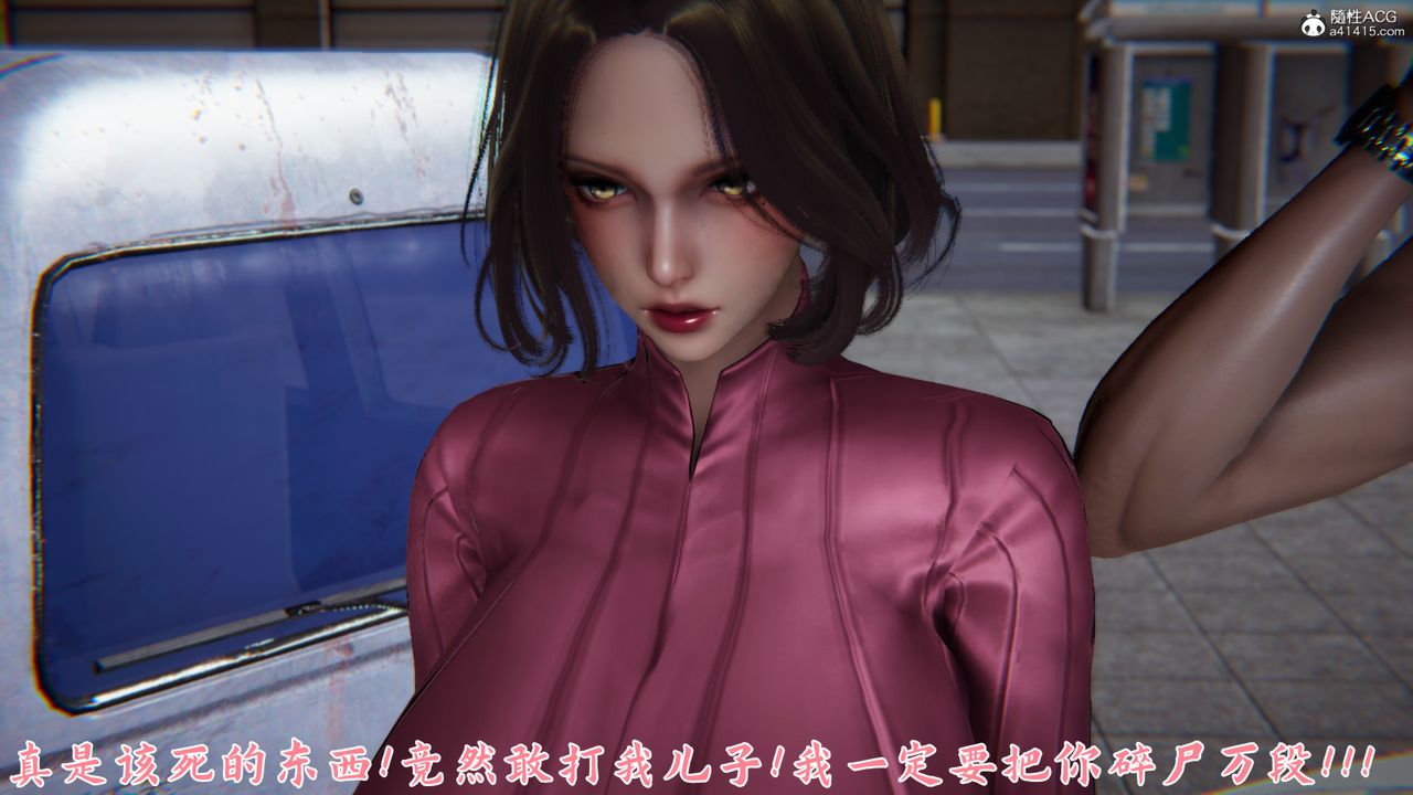 《[3D]新寵物捕捉大師》漫画 第22話
