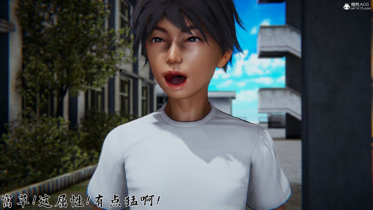 《[3D]新寵物捕捉大師》漫画 第23話
