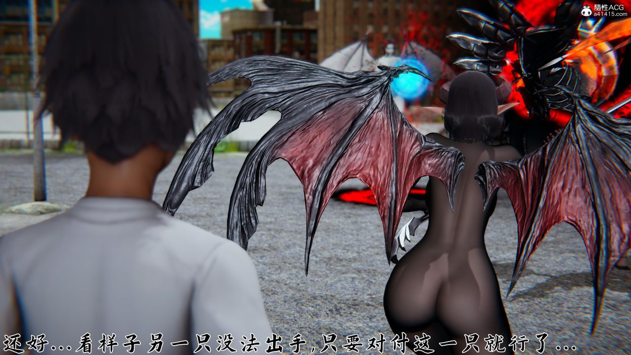 《[3D]新寵物捕捉大師》漫画 第23話