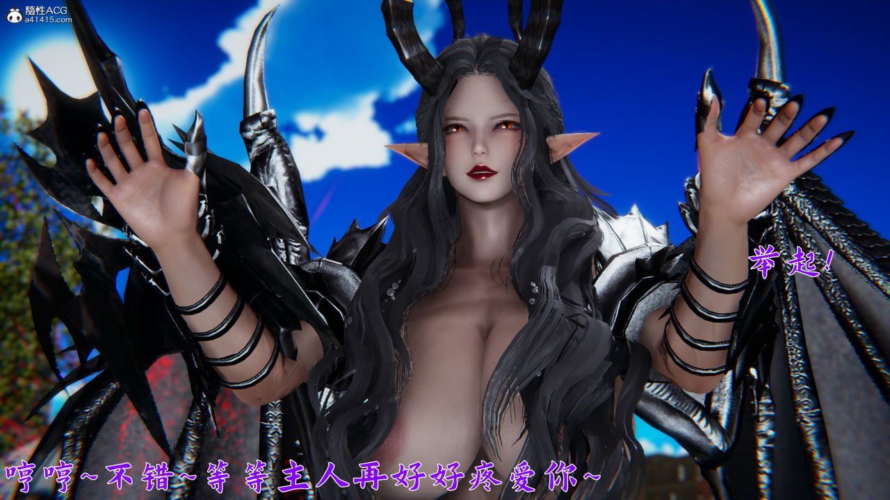 《[3D]新寵物捕捉大師》漫画 第23話