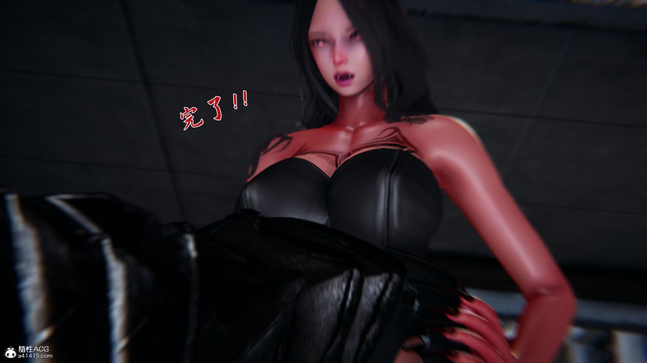《[3D]新寵物捕捉大師》漫画 第23話
