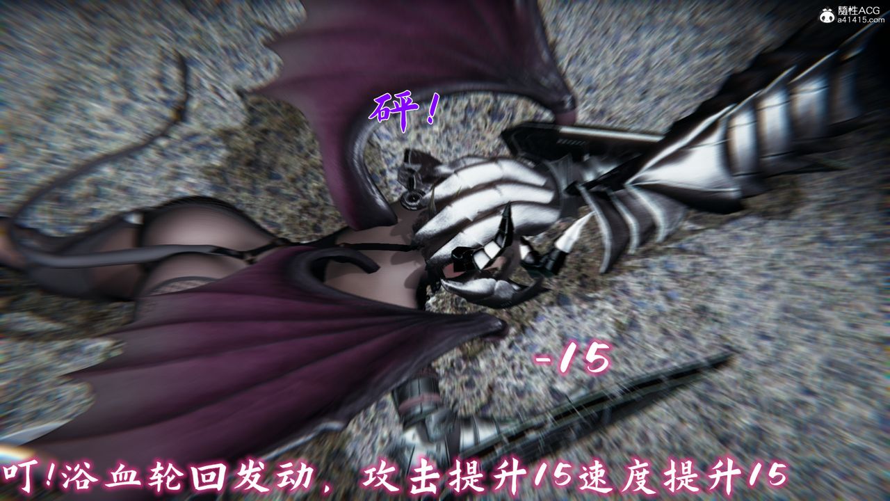 《[3D]新寵物捕捉大師》漫画 第23話