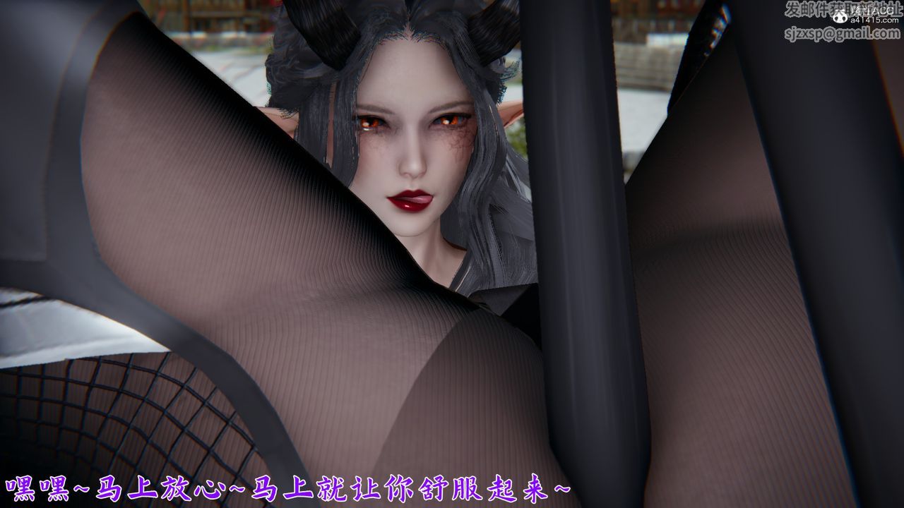 《[3D]新寵物捕捉大師》漫画 第23話