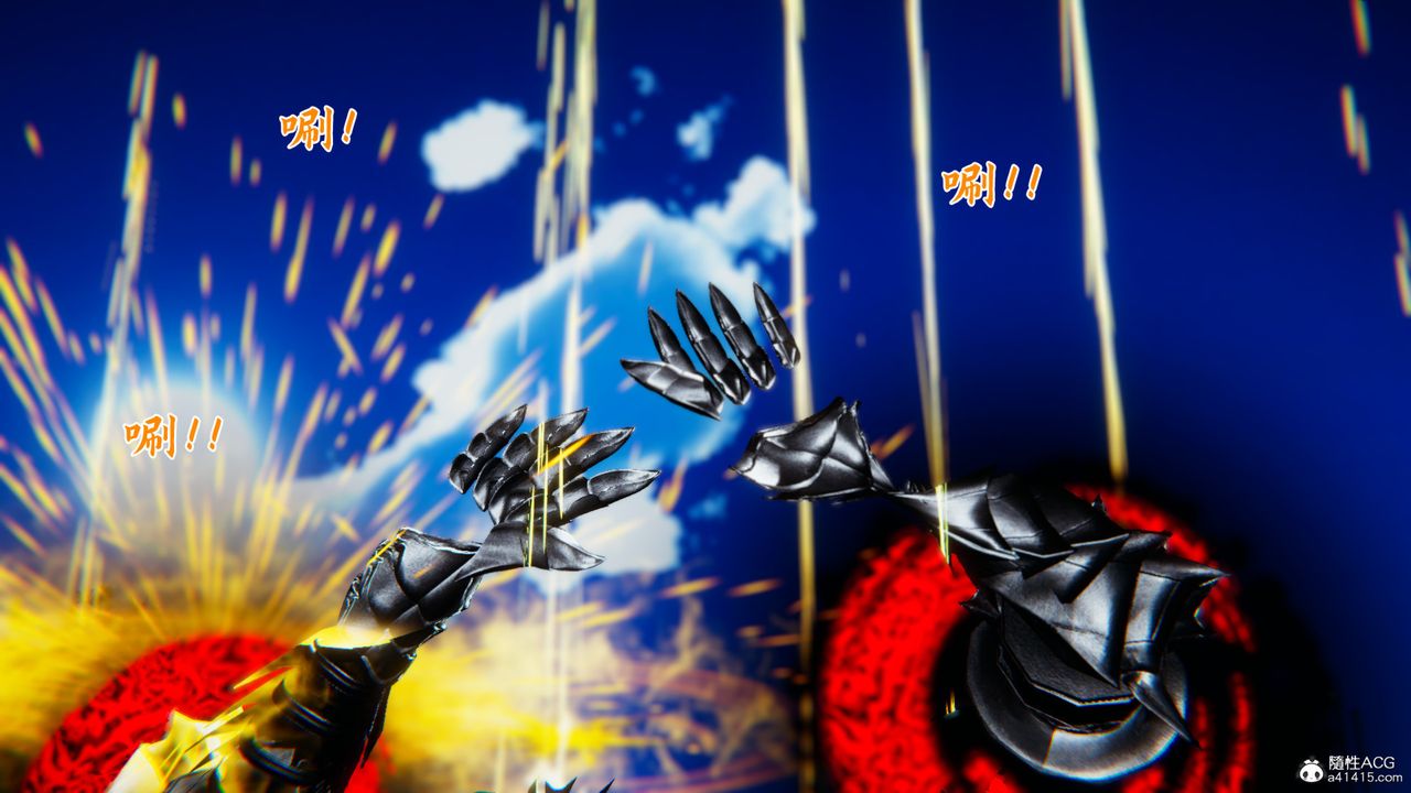 《[3D]新寵物捕捉大師》漫画 第23話