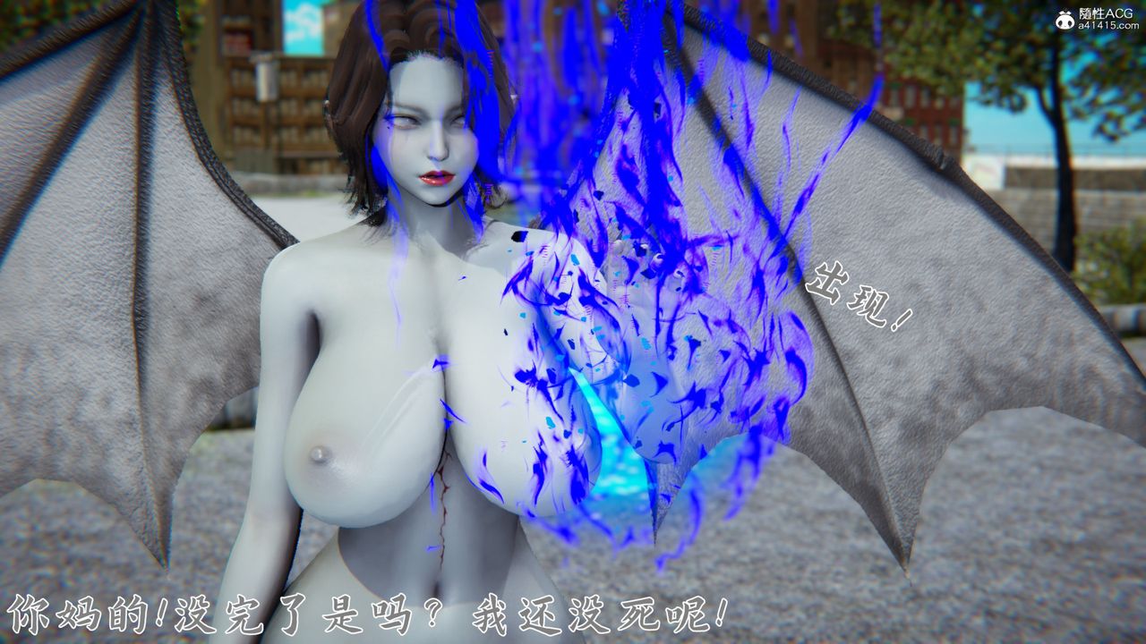 《[3D]新寵物捕捉大師》漫画 第23話