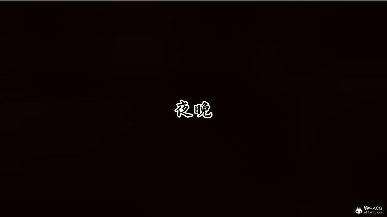 《[3D]新寵物捕捉大師》漫画 第24話