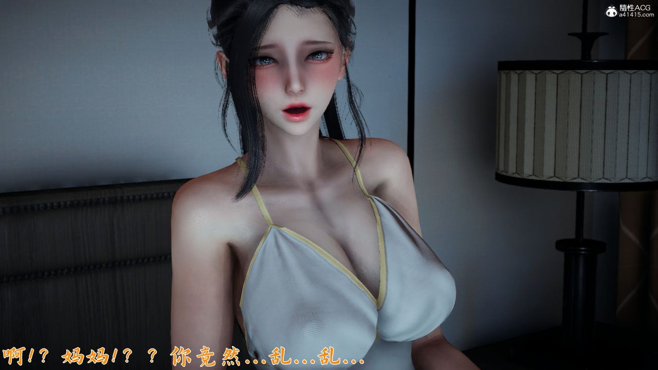 《[3D]新寵物捕捉大師》漫画 第24話