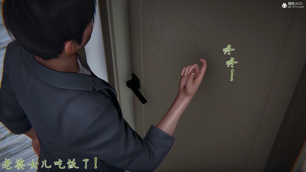 《[3D]新寵物捕捉大師》漫画 第25話