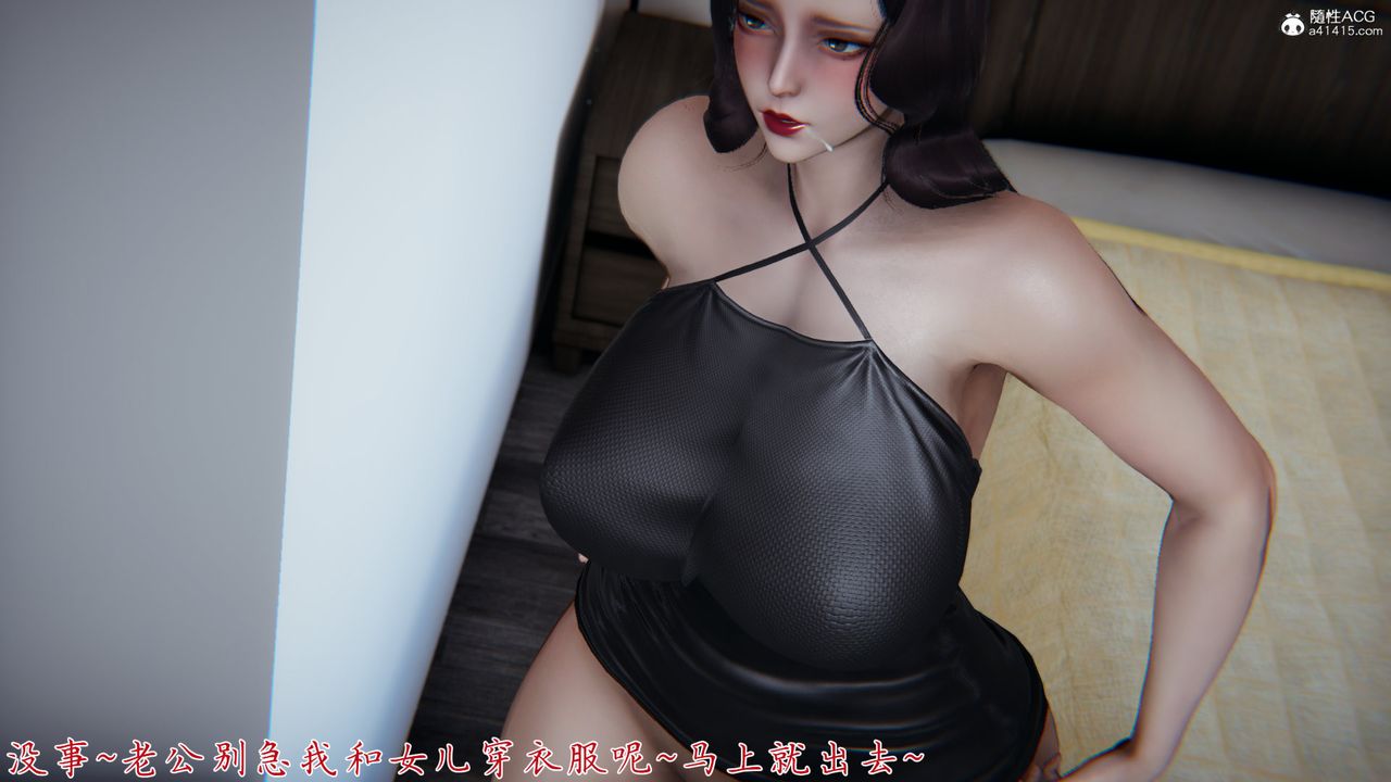 《[3D]新寵物捕捉大師》漫画 第25話