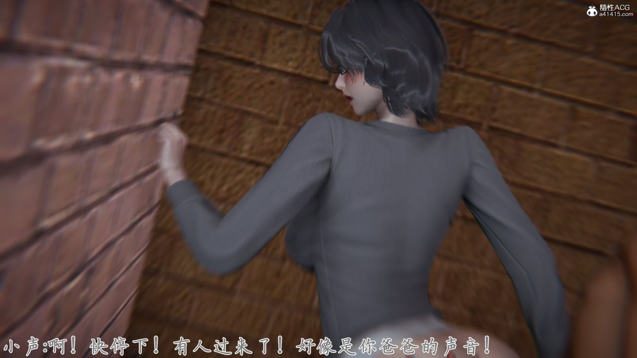 《[3D]新寵物捕捉大師》漫画 第25話