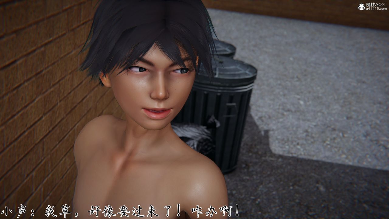 《[3D]新寵物捕捉大師》漫画 第25話