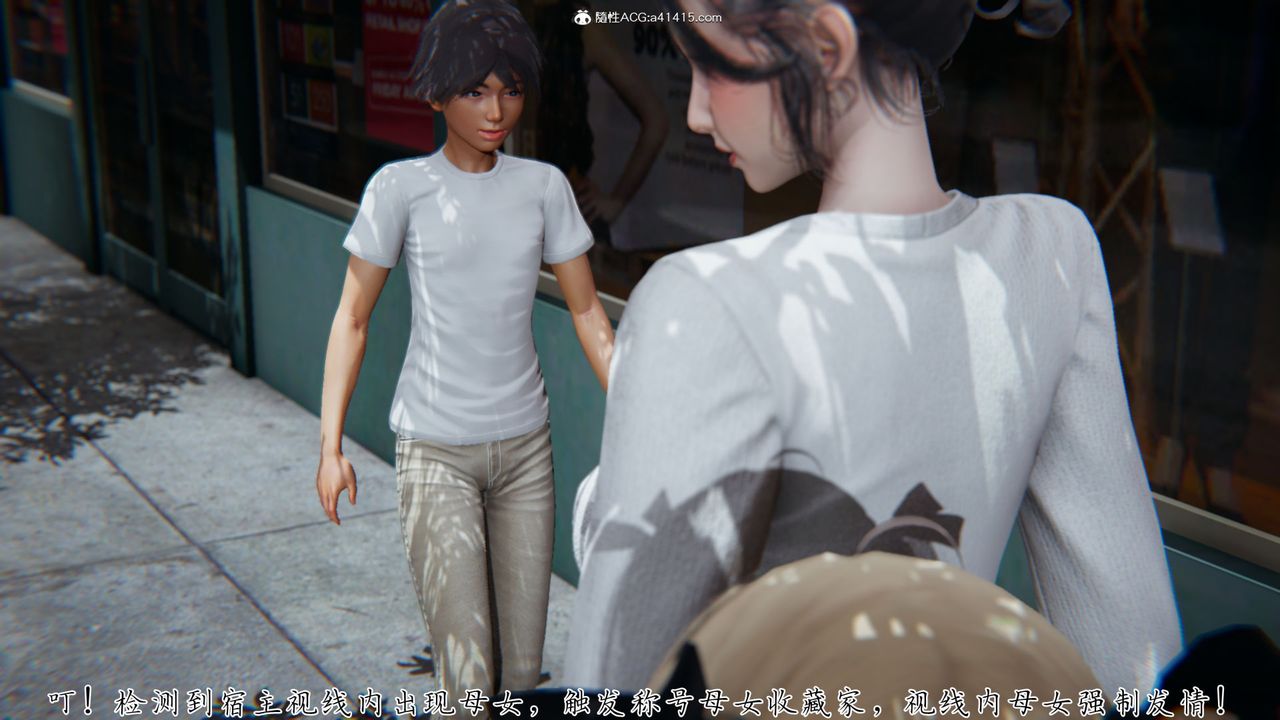 《[3D]新寵物捕捉大師》漫画 第27話