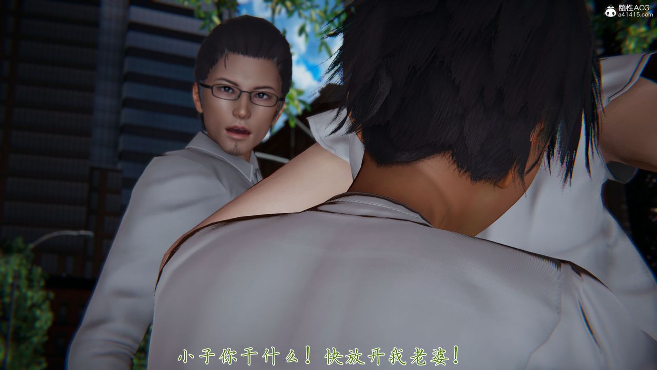 《[3D]新寵物捕捉大師》漫画 第27話