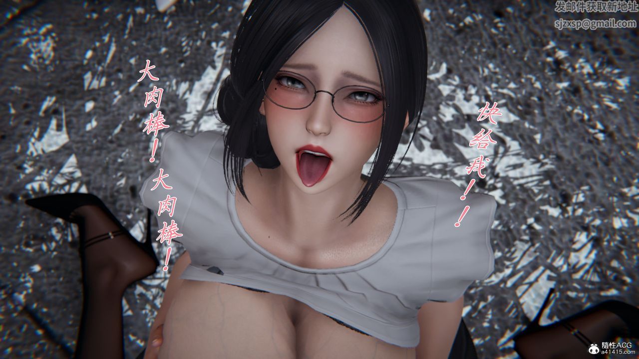 《[3D]新寵物捕捉大師》漫画 第27話