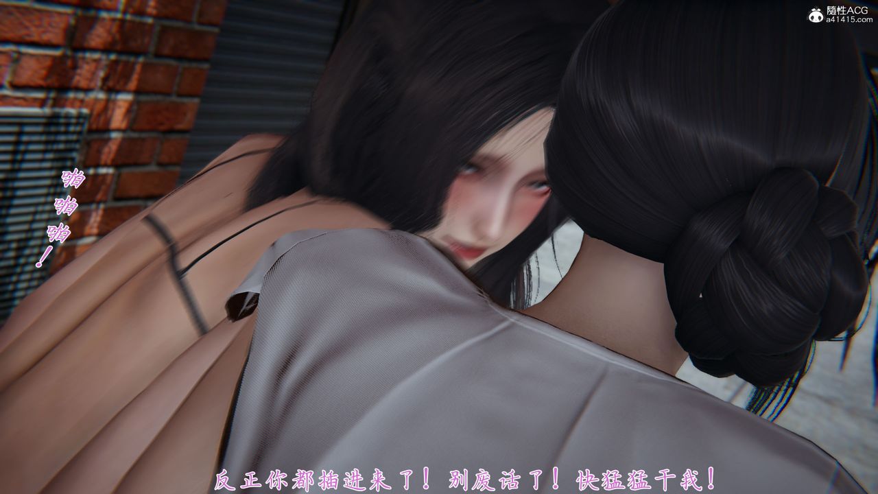 《[3D]新寵物捕捉大師》漫画 第27話