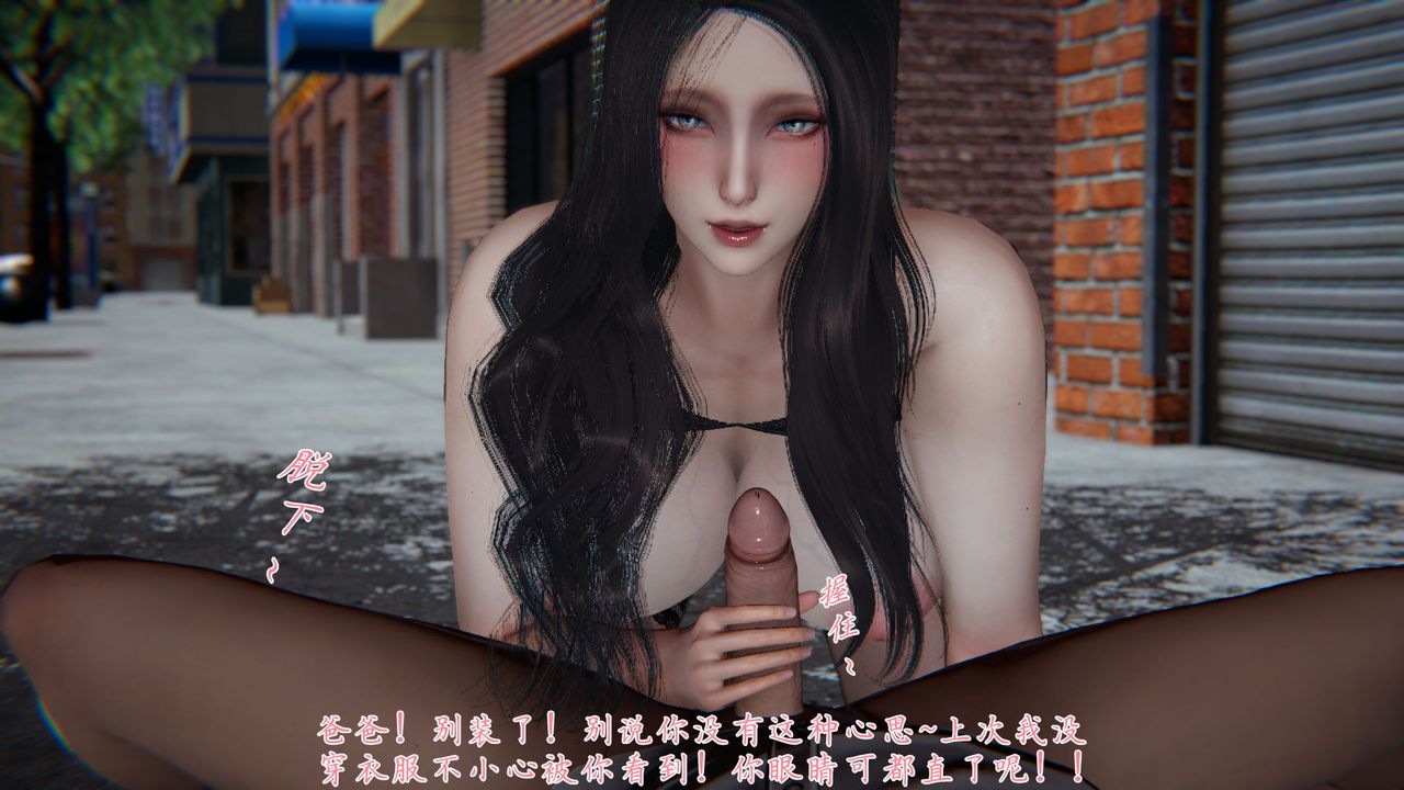 《[3D]新寵物捕捉大師》漫画 第27話