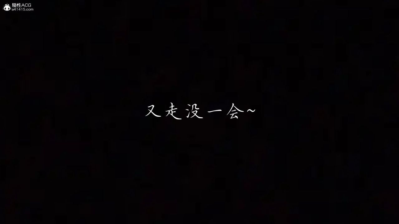《[3D]新寵物捕捉大師》漫画 第27話