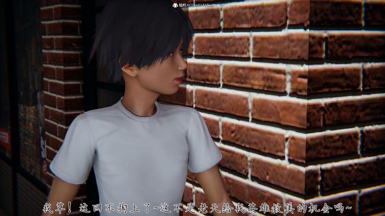 《[3D]新寵物捕捉大師》漫画 第27話