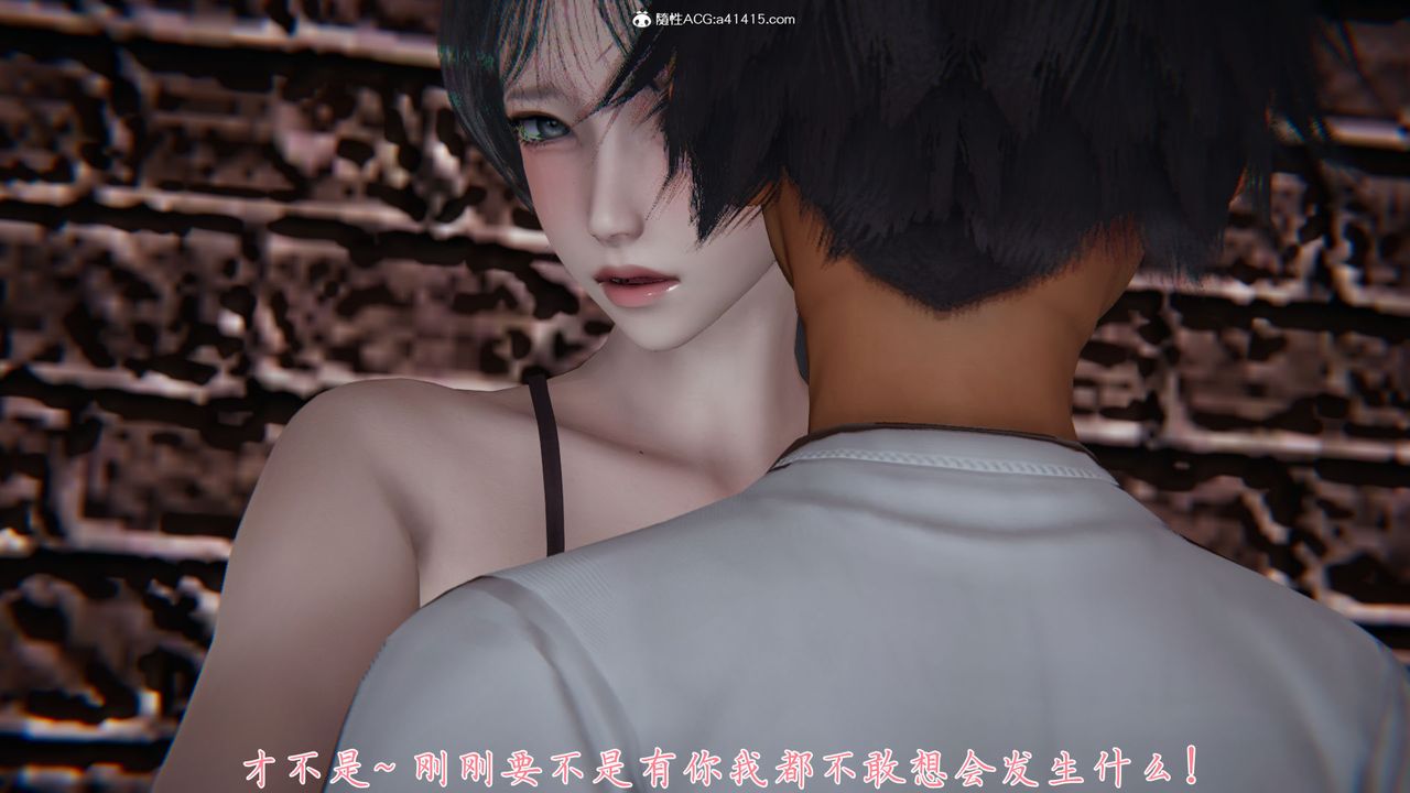 《[3D]新寵物捕捉大師》漫画 第28話