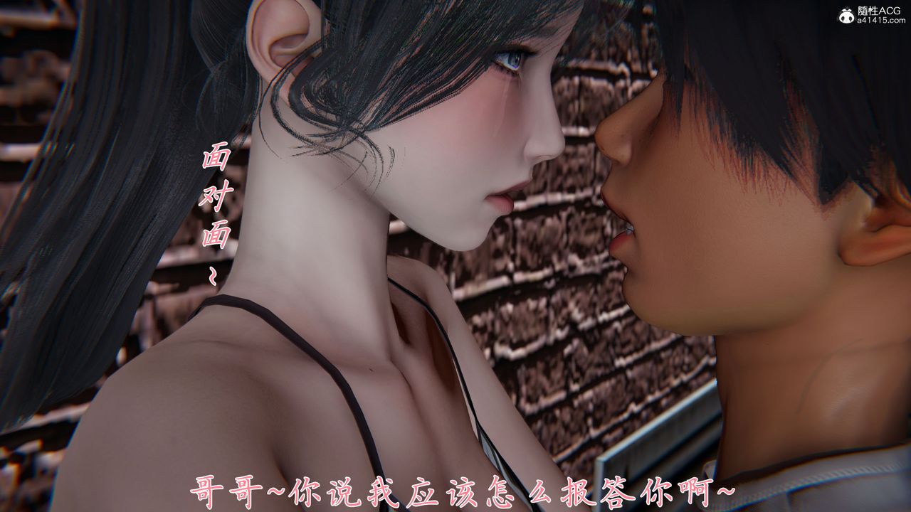《[3D]新寵物捕捉大師》漫画 第28話