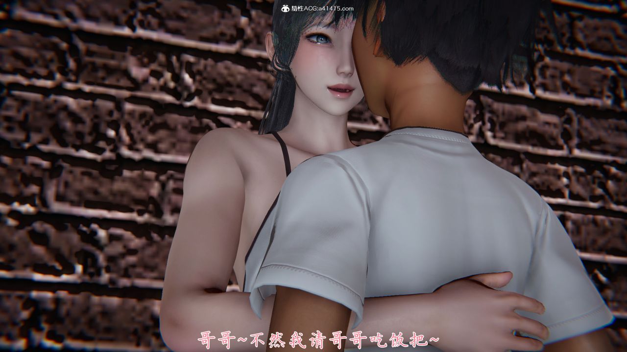 《[3D]新寵物捕捉大師》漫画 第28話