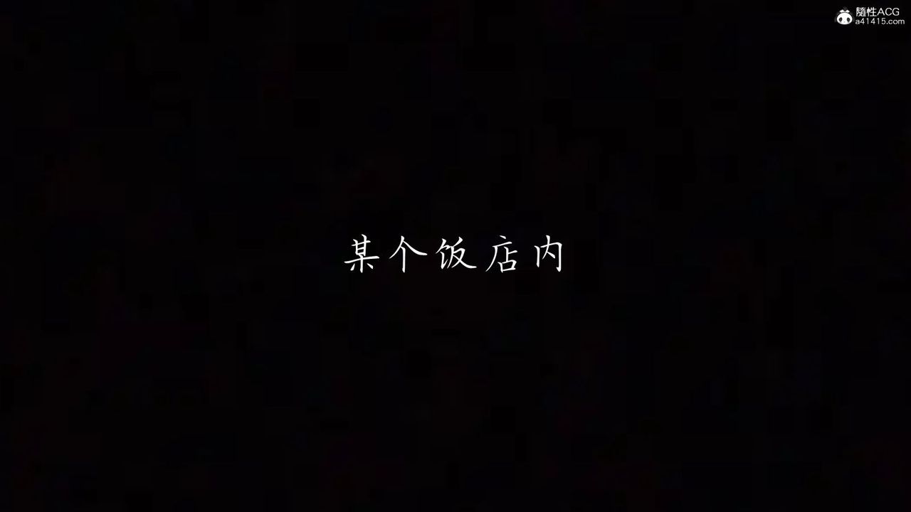 《[3D]新寵物捕捉大師》漫画 第28話