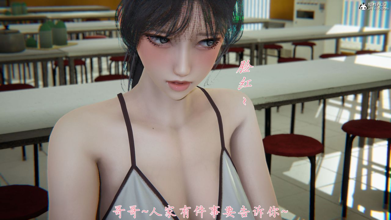 《[3D]新寵物捕捉大師》漫画 第28話