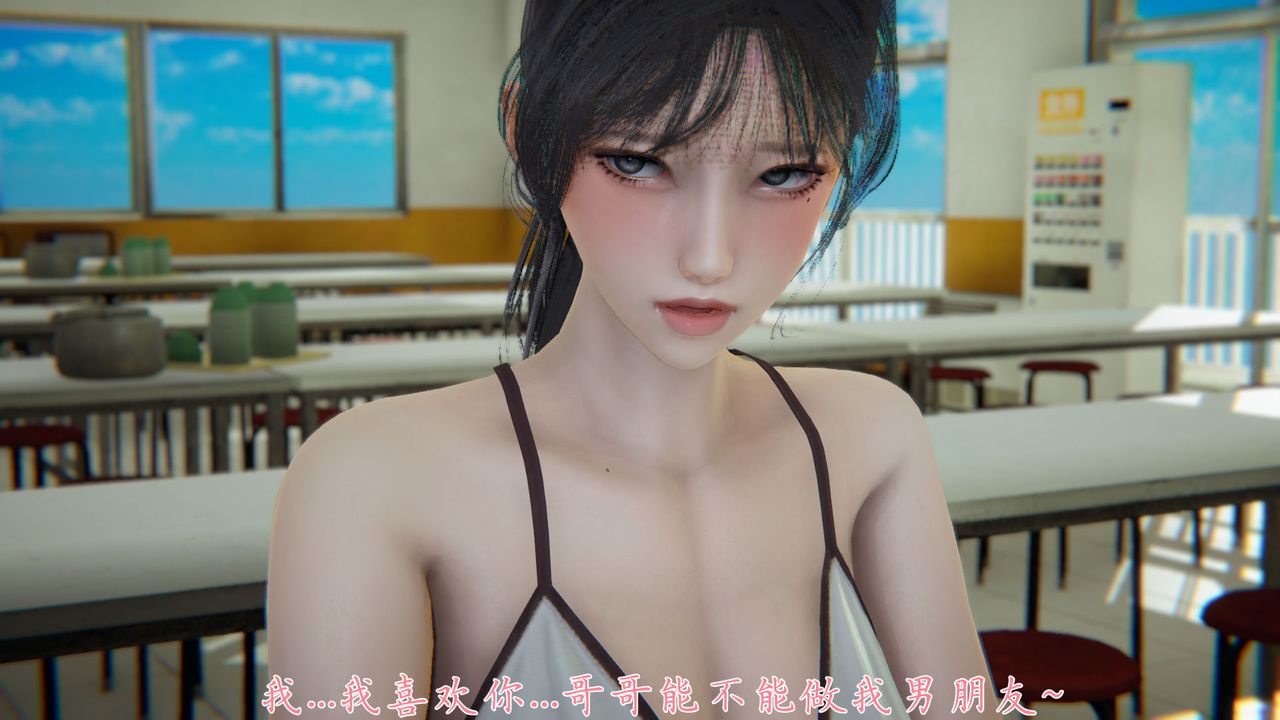 《[3D]新寵物捕捉大師》漫画 第28話